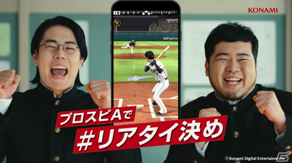 「プロスピA」2024シーズンが開幕！試合リプレイ機能、新特殊能力の実装に加えグラフィックも向上の画像2
