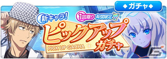 「とある魔術の禁書目録 幻想収束」公式生放送#23が3月28日20時に配信！ゲストは上条当麻役の阿部敦さん、垣根帝督役の松風雅也さんの画像5