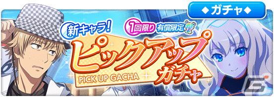 「とある魔術の禁書目録 幻想収束」公式生放送#23が3月28日20時に配信!ゲストは上条当麻役の阿部敦さん、垣根帝督役の松風雅也さんの画像