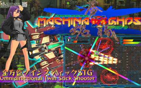 展示・試遊イベント「爽快☆シューティングオンリー 2024」が3月30日のゲームパビリオンjp内で実施！