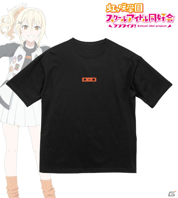 arti-mateから「ラブライブ！虹ヶ咲学園スクールアイドル同好会」のオリジナルアパレル、雑貨が販売決定！“おそろいコーデ”をコンセプトにしたアイテムなどの画像15