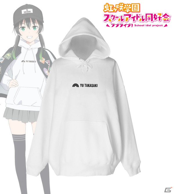 arti-mateから「ラブライブ！虹ヶ咲学園スクールアイドル同好会」のオリジナルアパレル、雑貨が販売決定！“おそろいコーデ”をコンセプトにしたアイテムなどの画像4