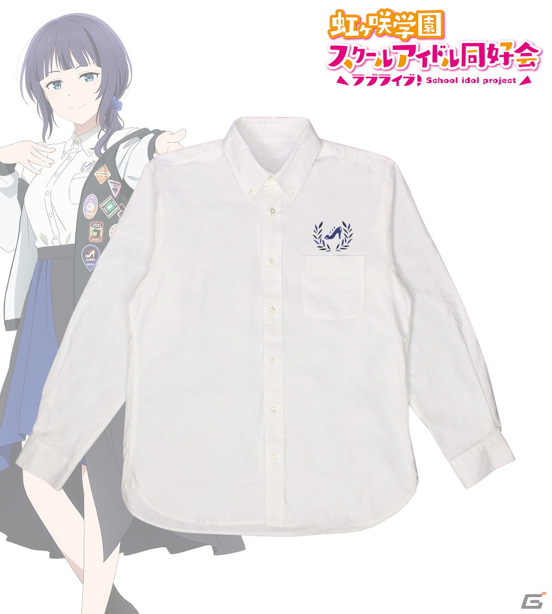 arti-mateから「ラブライブ!虹ヶ咲学園スクールアイドル同好会」のオリジナルアパレル、雑貨が販売決定!“おそろいコーデ”をコンセプトにしたアイテムなどの画像
