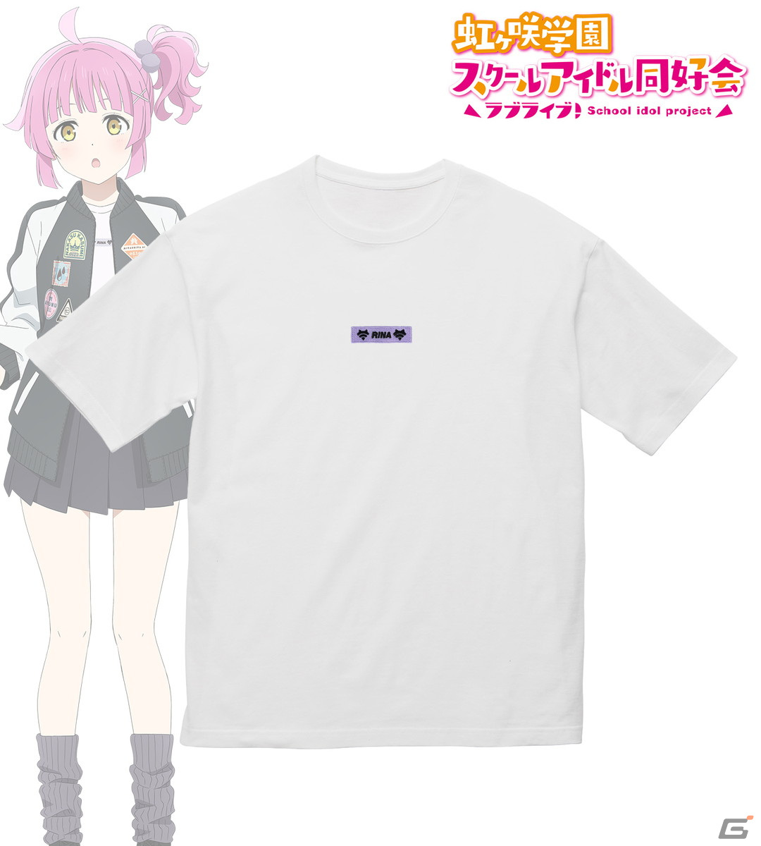arti-mateから「ラブライブ!虹ヶ咲学園スクールアイドル同好会」のオリジナルアパレル、雑貨が販売決定!“おそろいコーデ”をコンセプトにしたアイテムなどの画像