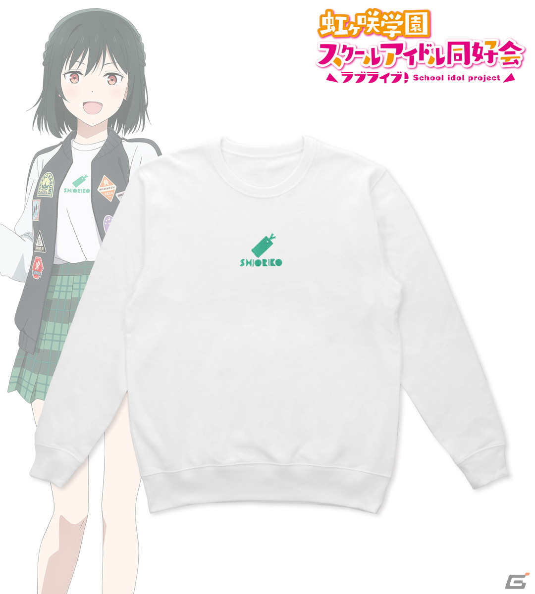 arti-mateから「ラブライブ!虹ヶ咲学園スクールアイドル同好会」のオリジナルアパレル、雑貨が販売決定!“おそろいコーデ”をコンセプトにしたアイテムなどの画像