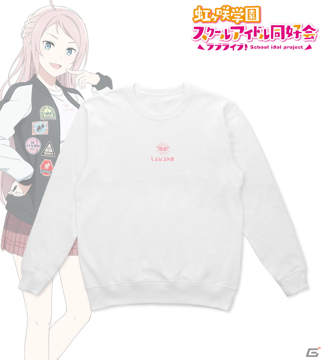 arti-mateから「ラブライブ!虹ヶ咲学園スクールアイドル同好会」のオリジナルアパレル、雑貨が販売決定!“おそろいコーデ”をコンセプトにしたアイテムなどの画像