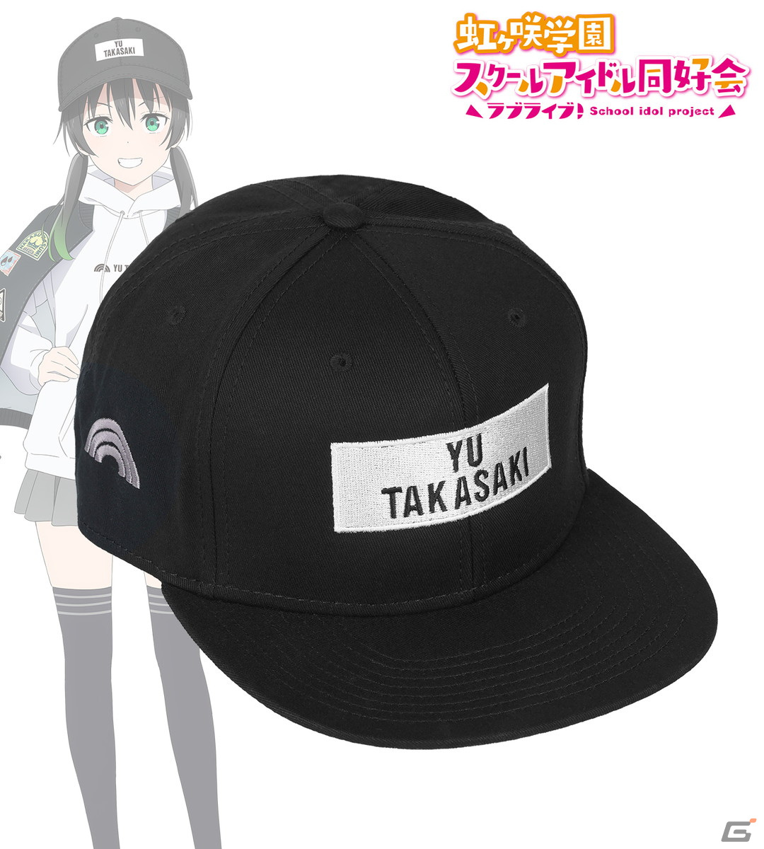 arti-mateから「ラブライブ!虹ヶ咲学園スクールアイドル同好会」のオリジナルアパレル、雑貨が販売決定!“おそろいコーデ”をコンセプトにしたアイテムなどの画像