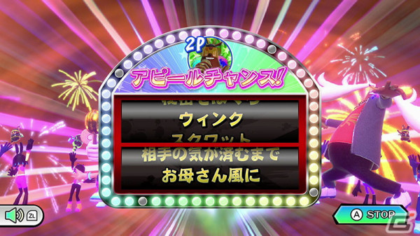 「サンバDEアミーゴ：パーティーセントラル」プロデューサー・中村俊氏にインタビュー！“バカ楽しい”魅力はゲーム外から引き出すアイデアにの画像
