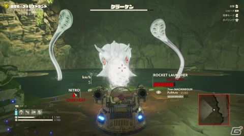 ゲーム「SAND LAND」水を用いたギミックが楽しめるフォレストランドの内容を体験！プロデューサーインタビューもの画像12