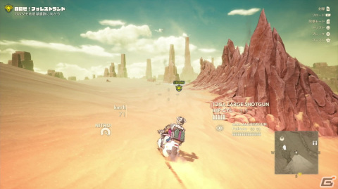 ゲーム「SAND LAND」水を用いたギミックが楽しめるフォレストランドの内容を体験！プロデューサーインタビューもの画像2