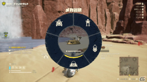 ゲーム「SAND LAND」水を用いたギミックが楽しめるフォレストランドの内容を体験！プロデューサーインタビューもの画像4