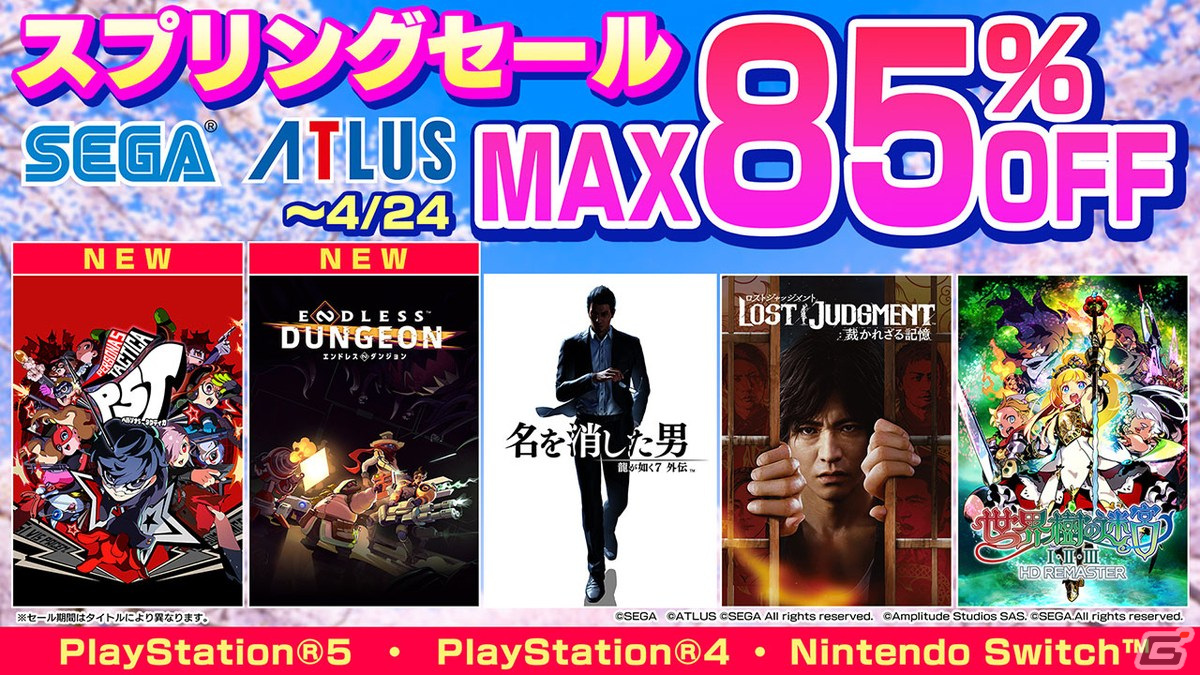 「ペルソナ5 タクティカ」「ENDLESS Dungeon」が初セール!PS5/PS4/Switchタイトルを対象とした「セガ スプリングセール」が開催の画像