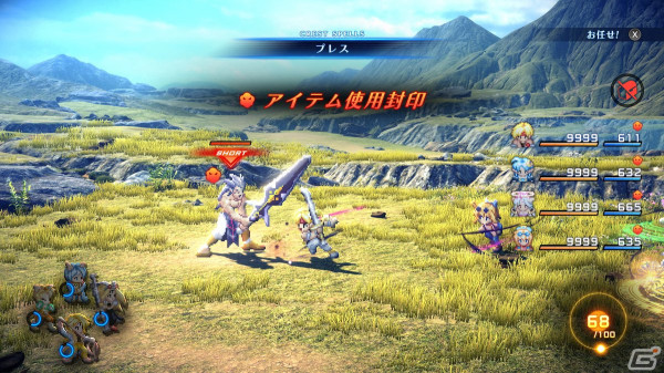 「スターオーシャン セカンドストーリー R」最高難度「CHAOS」やレイドエネミー「十賢者」などを追加するVer1.10が本日19時に配信！の画像3