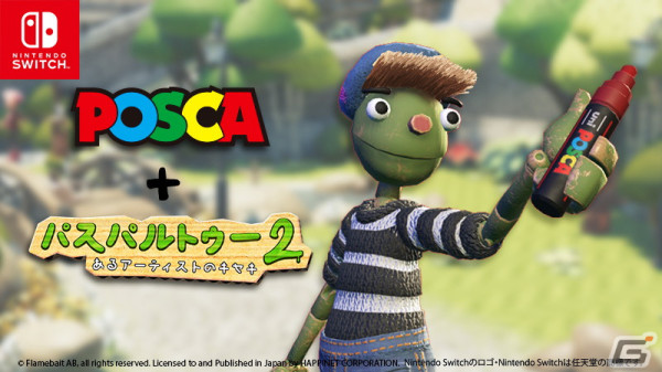 Happinet Indie Collectionのタイトルが最大70％オフになるセールが開催！Switch「パスパルトゥー2：あるアーティストのキセキ」の無料アップデートも配信の画像2