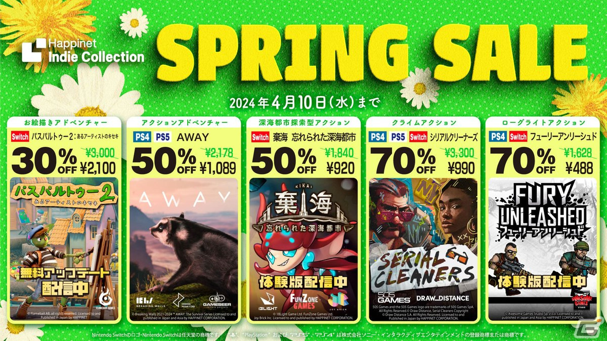 Happinet Indie Collectionのタイトルが最大70%オフになるセールが開催!Switch「パスパルトゥー2:あるアーティストのキセキ」の無料アップデートも配信の画像