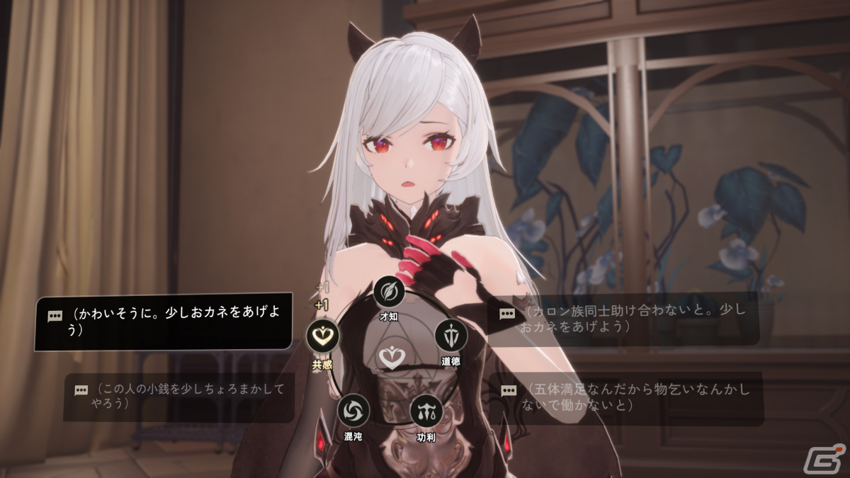 「デュエットナイトアビス」PC向け小規模テストが実施！スタイリッシュな戦闘やキャラクターの外見カスタマイズなどを紹介するトレーラーもの画像
