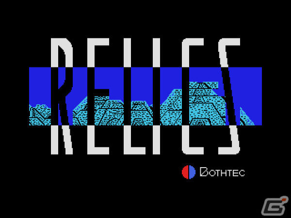 プロジェクトEGGにてMSX0 Stack向けタイトルの取り扱いが開始！「レリクス（MSX0 Stack版）」がリリースの画像1