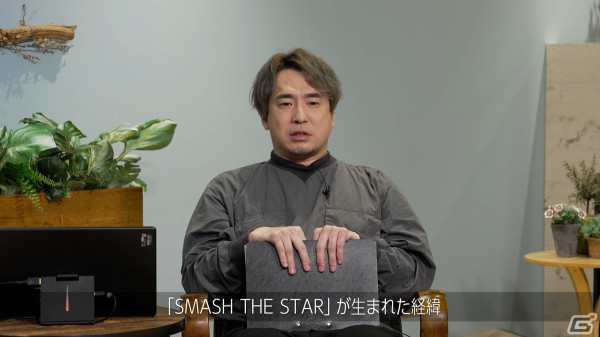 「FOAMSTARS」実力差の緩和にチャレンジしたルールなどについて齋藤力氏と岡谷洸佑氏に聞く「スクエニの創りかた」が3月28日に公開！の画像