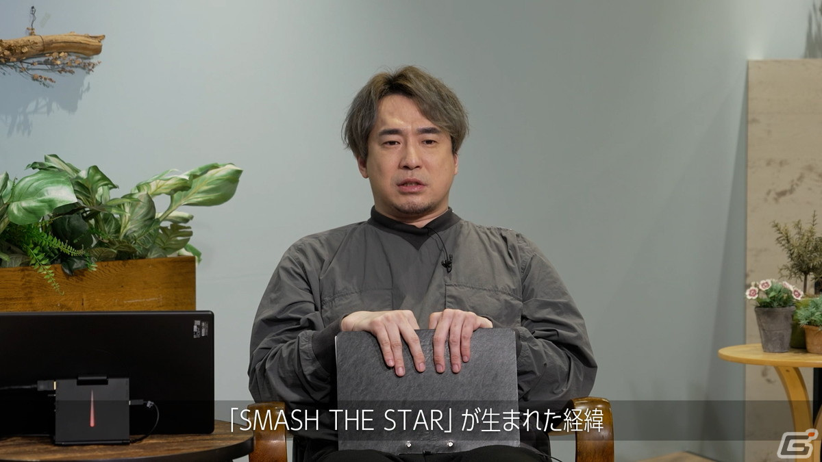 「FOAMSTARS」実力差の緩和にチャレンジしたルールなどについて齋藤力氏と岡谷洸佑氏に聞く「スクエニの創りかた」が3月28日に公開！の画像2