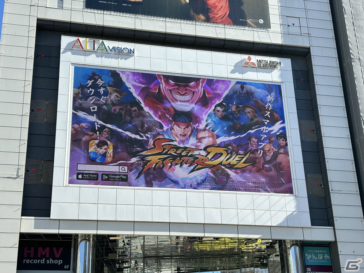 「ストリートファイター:デュエル」が配信!マッド・リュウや召喚100回分のアイテムがもらえるイベントも実施の画像