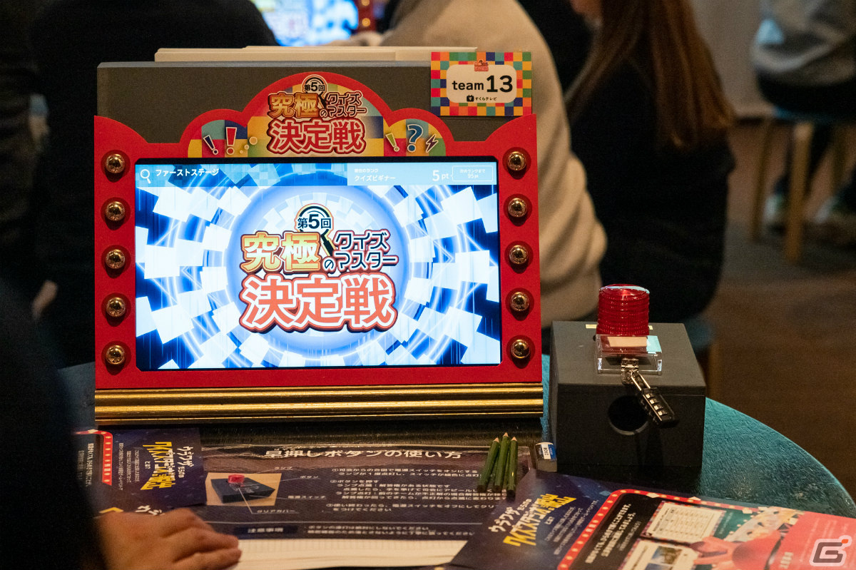 「ウラワザだらけのクイズスタジオからの脱出」仙台、横浜、名古屋でも公演決定!クイズのすべてにウラワザが隠されている体験型イベントの画像
