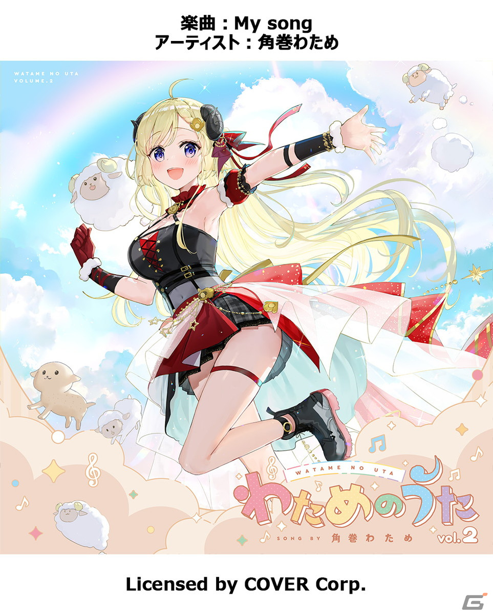 KONAMIの新作音楽ゲーム「ポラリスコード」が稼働開始！角巻わためさんとのコラボイベントもスタートの画像5