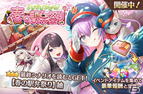「スイートホームメイド」yaman**氏描きおろしの限定カード「【夢見るバニータイム】花音」がセレクションガチャに登場！の画像1