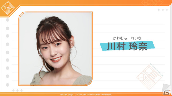 「学園アイドルマスター」の登場アイドル「篠澤広（CV：川村玲奈）」が発表！上手くいかないことに喜びを感じるミステリアスな天才少女の画像10