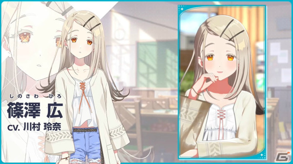 学園アイドルマスター」の登場アイドル「篠澤広（CV：川村玲奈）」が