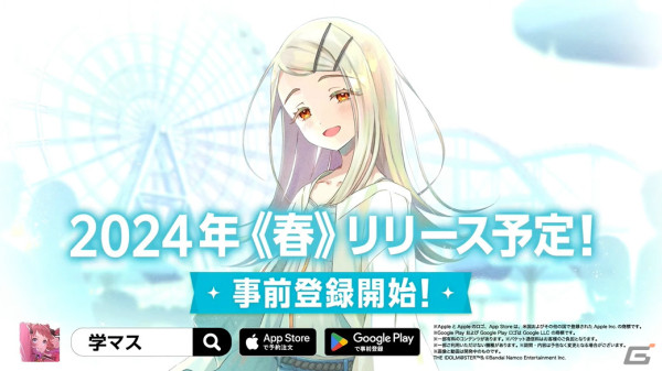 「学園アイドルマスター」の登場アイドル「篠澤広(CV:川村玲奈)」が発表!上手くいかないことに喜びを感じるミステリアスな天才少女の画像