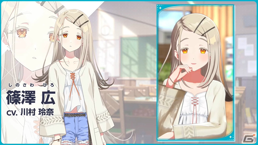 「学園アイドルマスター」の登場アイドル「篠澤広（CV：川村玲奈）」が発表！上手くいかないことに喜びを感じるミステリアスな天才少女の画像3