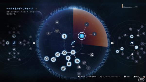 美麗なビジュアルの「Stellar Blade」は世界観もアクションも硬派な作りに！体験版インプレッションをお届けの画像15