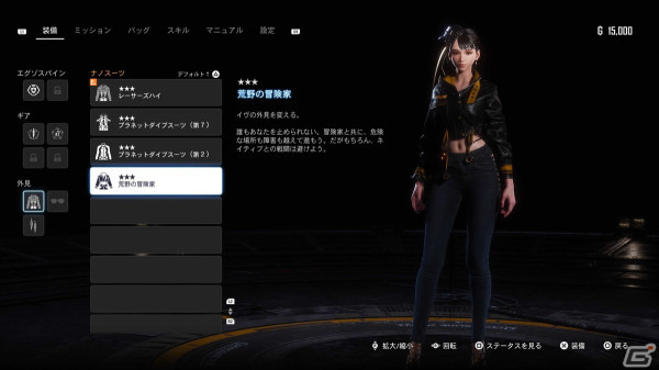 美麗なビジュアルの「Stellar Blade」は世界観もアクションも硬派な作りに！体験版インプレッションをお届けの画像
