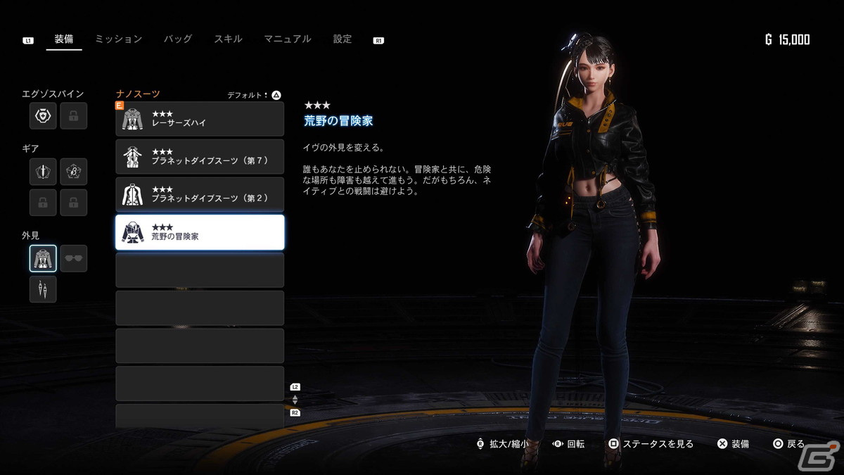 美麗なビジュアルの「Stellar Blade」は世界観もアクションも硬派な作りに！体験版インプレッションをお届けの画像40