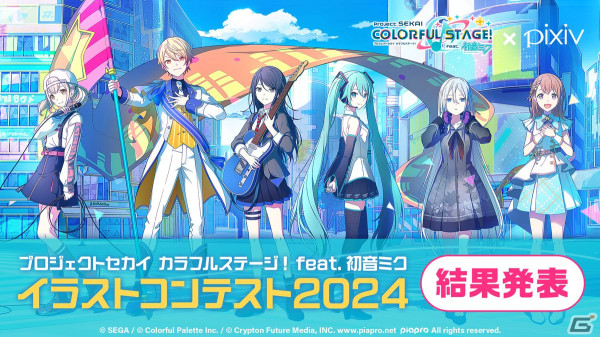 「プロセカ」3.5周年＆全世界3900万DLを記念した「3900's FESTIVAL」の開催が決定！コネクトライブ新シリーズ第1弾はレオニ、ビビバスが共演の画像11