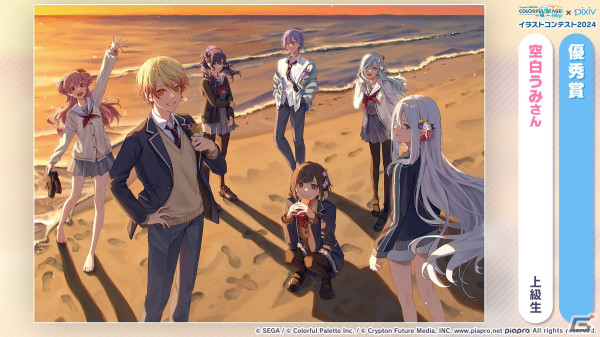 「プロセカ」3.5周年＆全世界3900万DLを記念した「3900's FESTIVAL」の開催が決定！コネクトライブ新シリーズ第1弾はレオニ、ビビバスが共演の画像