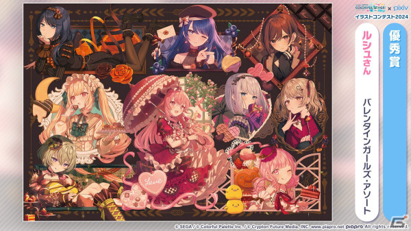 「プロセカ」3.5周年＆全世界3900万DLを記念した「3900's FESTIVAL」の開催が決定！コネクトライブ新シリーズ第1弾はレオニ、ビビバスが共演の画像