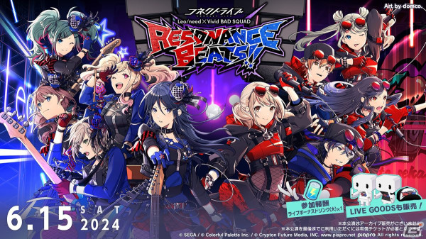 「プロセカ」3.5周年＆全世界3900万DLを記念した「3900's FESTIVAL」の開催が決定！コネクトライブ新シリーズ第1弾はレオニ、ビビバスが共演の画像24