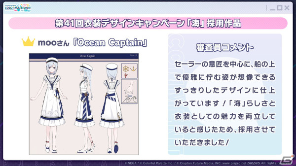 「プロセカ」3.5周年＆全世界3900万DLを記念した「3900's FESTIVAL」の開催が決定！コネクトライブ新シリーズ第1弾はレオニ、ビビバスが共演の画像