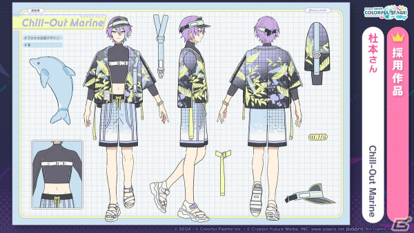 「プロセカ」3.5周年＆全世界3900万DLを記念した「3900's FESTIVAL」の開催が決定！コネクトライブ新シリーズ第1弾はレオニ、ビビバスが共演の画像