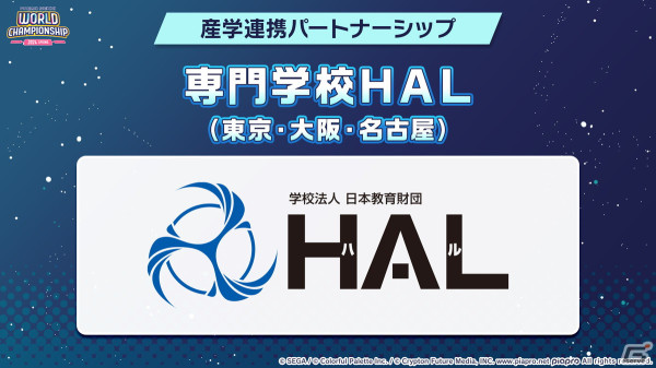 「プロセカ」3.5周年＆全世界3900万DLを記念した「3900's FESTIVAL」の開催が決定！コネクトライブ新シリーズ第1弾はレオニ、ビビバスが共演の画像63