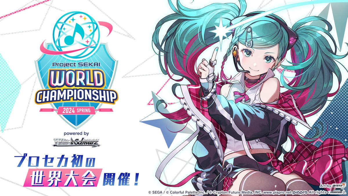 「プロセカ」3.5周年＆全世界3900万DLを記念した「3900's FESTIVAL」の開催が決定！コネクトライブ新シリーズ第1弾はレオニ、ビビバスが共演の画像