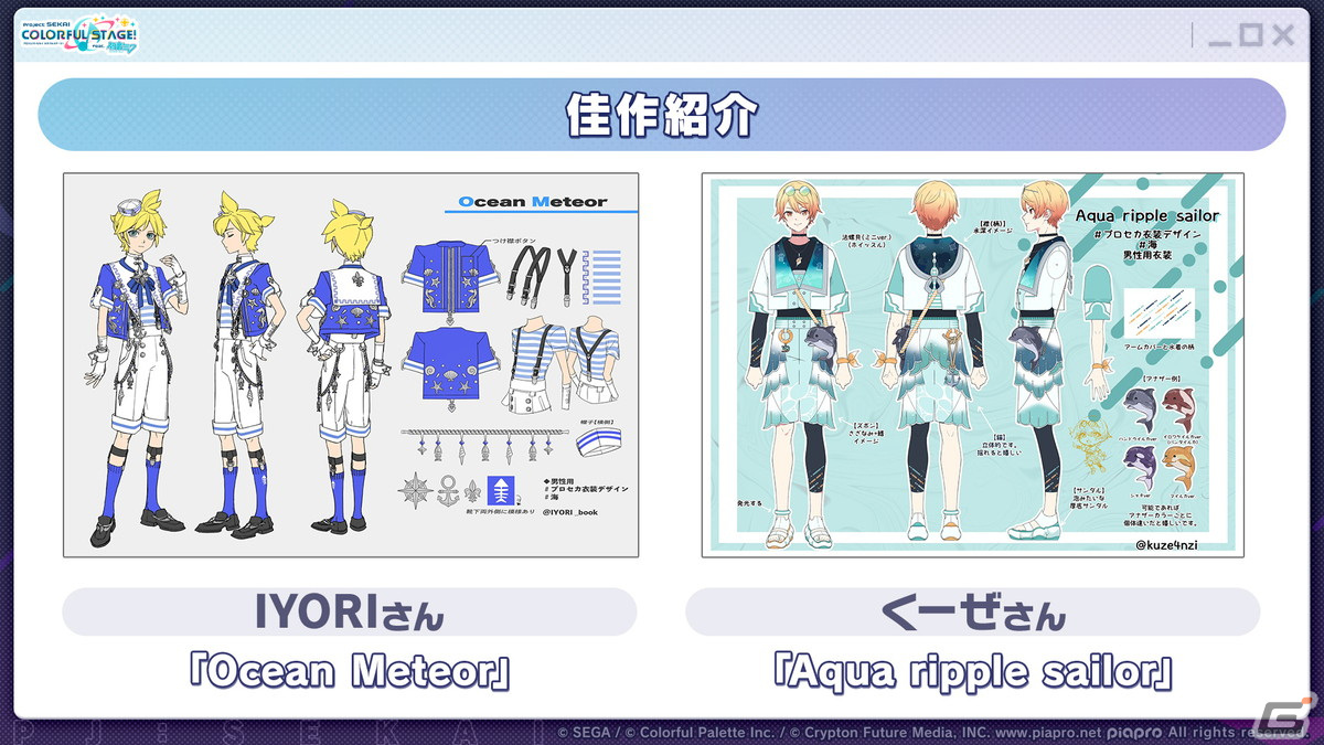 「プロセカ」3.5周年＆全世界3900万DLを記念した「3900's FESTIVAL」の開催が決定！コネクトライブ新シリーズ第1弾はレオニ、ビビバスが共演の画像7