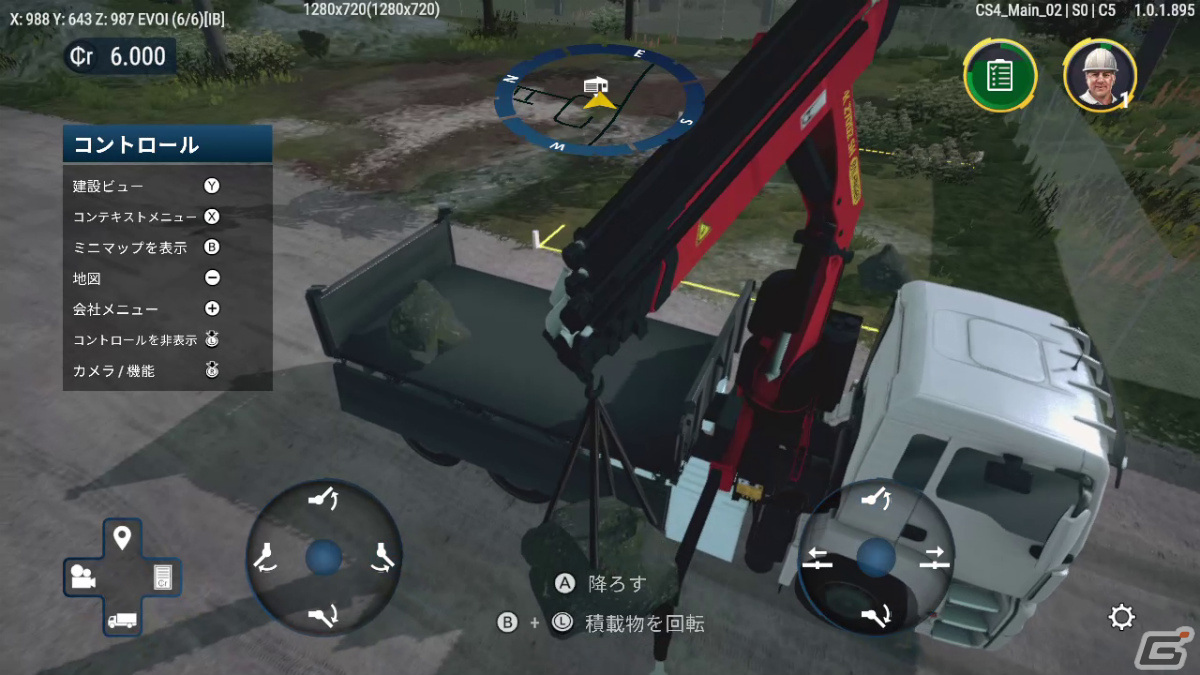 Switch版「コンストラクション シミュレーター 4」広大なカナダで活躍する重機を捉えたトレーラーが公開！の画像1