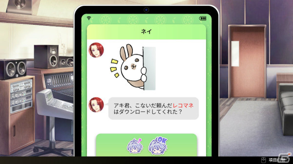 「Voice Love on Air」PC版がリリース！デジタルアートブックやサントラがセットになったデラックスエディションも登場の画像