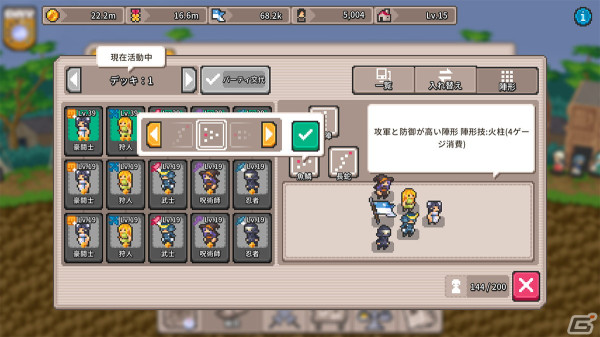 リアルタイムバトルRPG「Akatsuki: Lord of the Dawn」のSwitch/Steam版が配信！20％オフになるリリース記念セールも開催の画像5