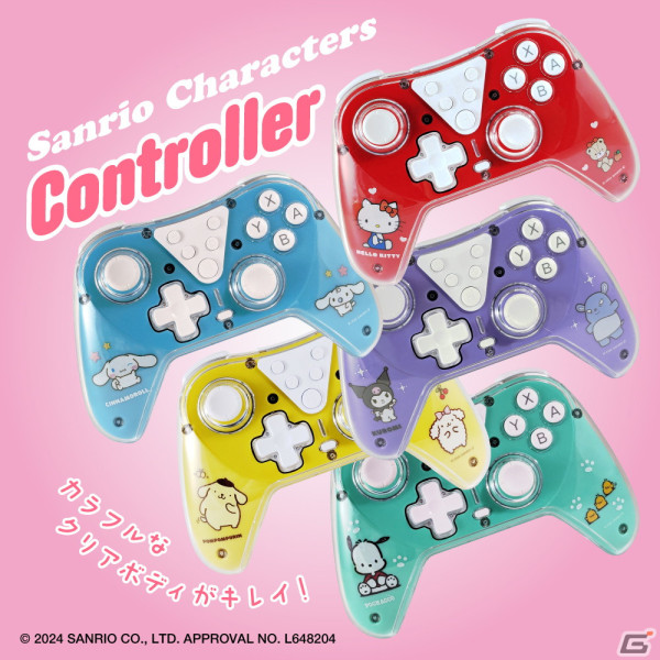 サンリオキャラクターズの魅力が詰まったSwitch用ワイヤレスコントローラーが発売中！ハローキティをはじめ5種がラインナップの画像1