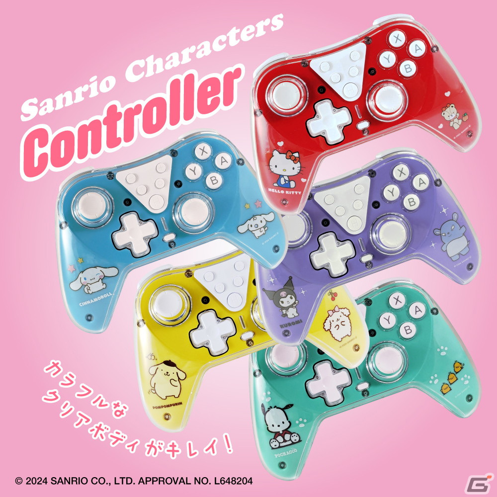 サンリオキャラクターズの魅力が詰まったSwitch用ワイヤレスコントローラーが発売中!ハローキティをはじめ5種がラインナップの画像