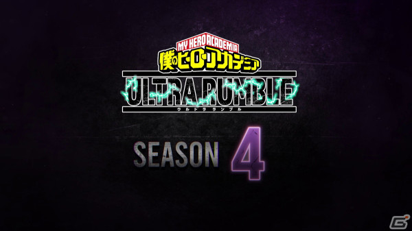 「僕のヒーローアカデミア ULTRA RUMBLE」死柄木弔の新“個性”技セット「カタストロフィ」が追加！シーズン4も開幕の画像4