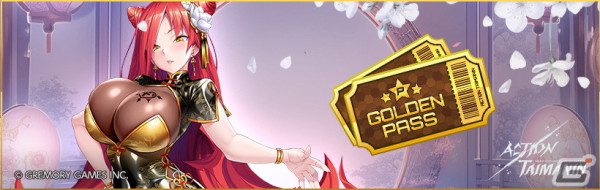 「アクション対魔忍」HP回復や強化に特化したサポート型キャラクター「ラピス」が4月2日に参戦！イベントや新規コスの情報もの画像3
